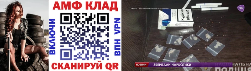 наркота Зеленокумск Amphetamine VHQ