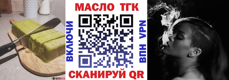 Печенье с ТГК конопля  Зеленокумск 