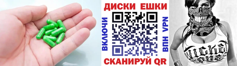 Экстази 250 мг  купить наркотики цена  Зеленокумск 