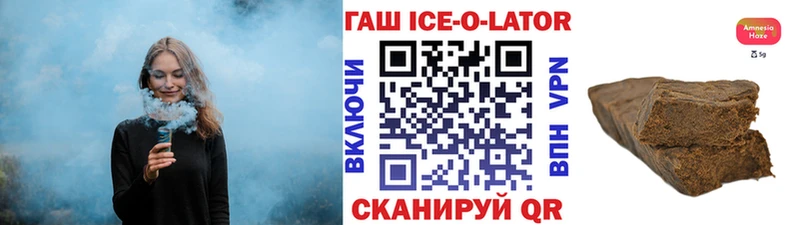 ГАШИШ AMNESIA HAZE  Зеленокумск 