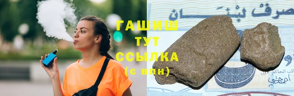 apvp Абаза