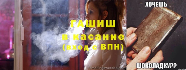 apvp Абаза