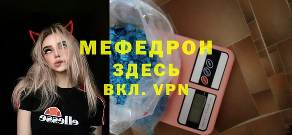 бутик Абдулино