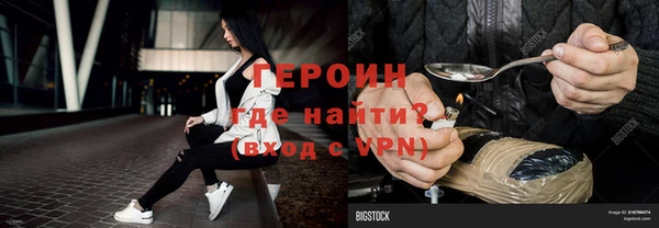 бутик Абдулино