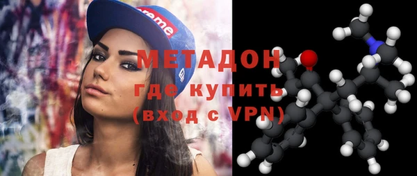 бутик Абдулино