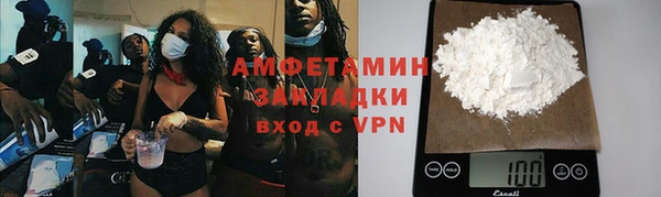 apvp Абаза