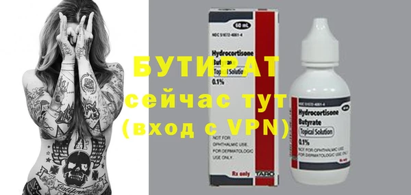 скорость mdpv Новодвинск