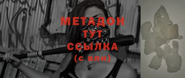мескалин Гатчина