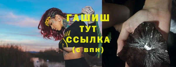 COCAINE Новозыбков