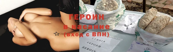 apvp Абаза