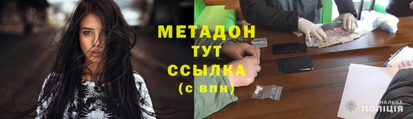 apvp Абаза