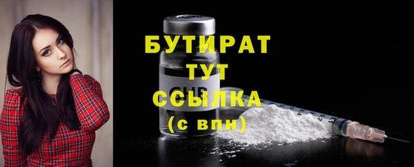 apvp Абаза