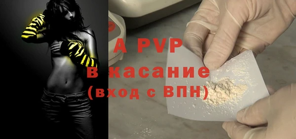 бутират Гвардейск