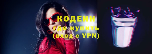 бутик Абдулино