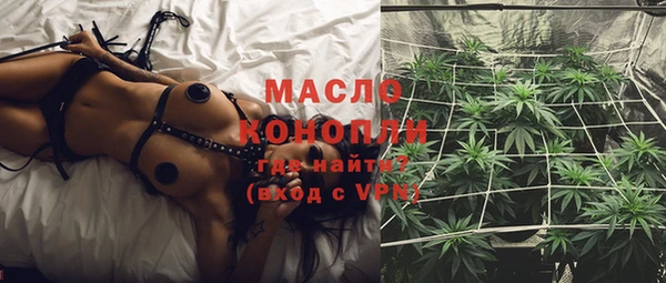 бутик Абдулино