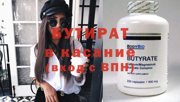 COCAINE Новозыбков
