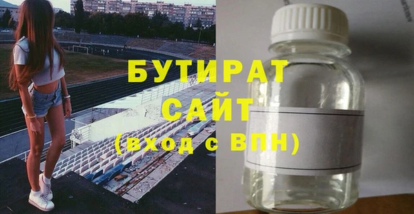 бутик Абдулино
