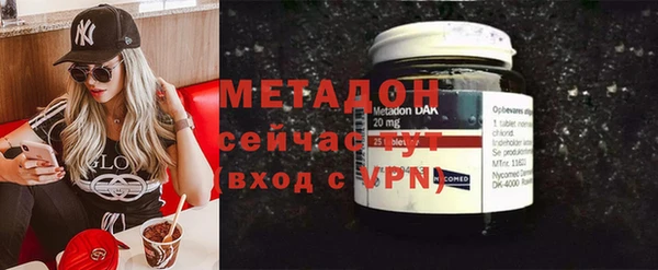 бутик Абдулино
