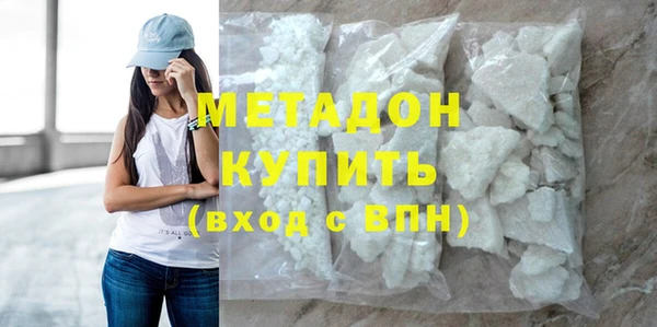 бутик Абдулино