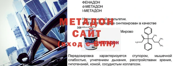 mix Абинск