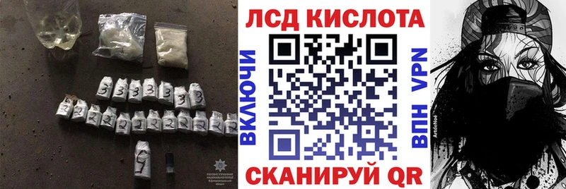 закладки  Зеленокумск  Лсд 25 экстази кислота 
