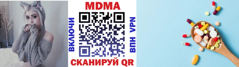 купить   Зеленокумск  MDMA crystal 