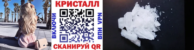 купить наркоту  Зеленокумск  МЕТАМФЕТАМИН пудра 
