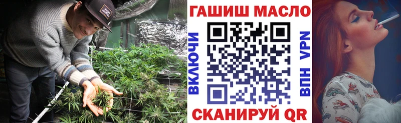 ТГК THC oil hydra ONION мориарти клад Зеленокумск